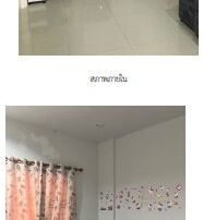ทรัพย์สถาบันโดย SCB ทาวน์เฮาส์ นราเฮ้าส์ แอท นราวดี ซิตี้พาร์ค (Nara House @ Narawadee City Park)