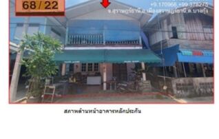 ทรัพย์สถาบันโดย GHB บ้านเดี่ยว ซอยหมู่บ้านสันติสุข ถนนกาญจนวิถี
