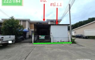 ทรัพย์สถาบันโดย KASIKORNBANK ทาวน์เฮาส์ เอสซี วิลเลจ (ปลวกแดง-แม่น้ำคู้)