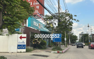 💖 บ้าน เมืองนนทบุรี ราคาพิเศษ! 💖