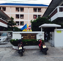 บ้านกฤต-วรินทร์