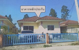 ทรัพย์สถาบันโดย GHB บ้านเดี่ยว ซอย2 ถนนโคกขวาง-ท่าตูม