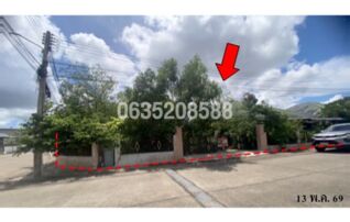 ขายบ้านเดี่ยว เอส.พี วิลเลจ 4 (Pattaya Village)