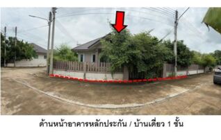 ทรัพย์สถาบันโดย GHB บ้านเดี่ยว Smile House 2