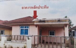 ทรัพย์สถาบันโดย GHB บ้านเดี่ยว นาบุญวิลล่า
