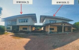 ทรัพย์สถาบันโดย อาคารสงเคราะห์ บ้านเดี่ยว ภูเขียว ชัยภูมิ