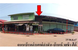 ทรัพย์สถาบันโดย บริษัท บริหารสินทรัพย์สุขุมวิท จำกัด บ้านเดี่ยว ถนนสายบ้านด่านแม่คำมัน-บ้านห้วยช้างใต้