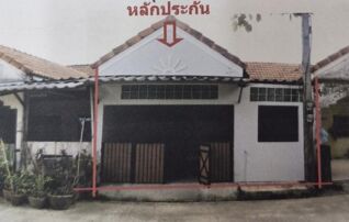 ทรัพย์สถาบันโดย GHB ทาวน์เฮาส์ ถนนคลองหินพัฒนา
