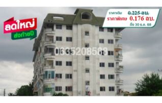 ขายคอนโด เพชรทวีคอนโดทาวน์