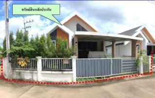 ทรัพย์สถาบันโดย GHB บ้านเดี่ยว รื่นรมย์ - หนองผึ้ง (Baan Ruenrom Nong Phueng )