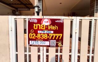 ทรัพย์สถาบันโดย JAM บ้านเดี่ยว มบ.สิลันตา 3 ไลฟ์ (Silanta 3 Life)
