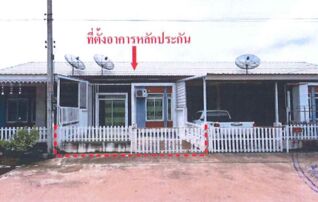 ทรัพย์ธนาคารโดย GHB ทาวน์เฮาส์  ศรีมหาโพธิ ปราจีนบุรี
