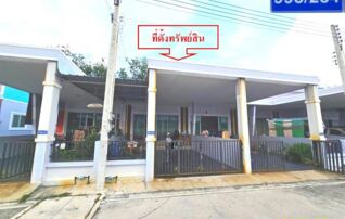 ทรัพย์สถาบันโดย KASIKORNBANK ทาวน์เฮาส์ ทรัพย์มณี 999 เฟส 4