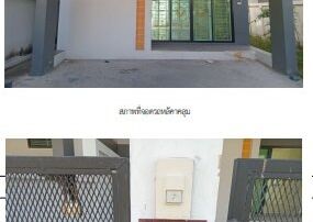 ทรัพย์สถาบันโดย SCB บ้านแฝด นิรันดา อมตะนคร-มาบสามเกลียว (Niranda Amatanakorn-Map Sam Kliaw)