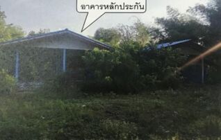 ทรัพย์ธนาคารโดย ธอส. บ้านเดี่ยว ซอยวัดสารคุณสโมสร ถนนทางหลวงชนบท สก.5053