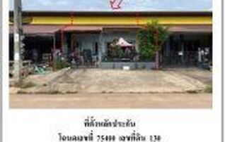 ทรัพย์สถาบันโดย GHB ทาวน์เฮาส์ ริด้า เฮ้าส์