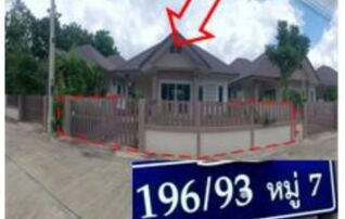ทรัพย์สถาบันโดย GHB บ้านเดี่ยว Smile House 2