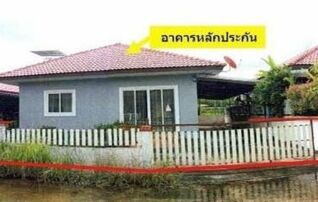ทรัพย์สถาบันโดย GHB บ้านเดี่ยว ศรีสิริเฮ้าส์