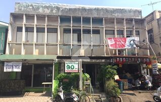 ขายตึกแถว-อาคารพาณิชย์ ซอย9 คุรุสามัคคี ถนนคุรุสามัคคี : เจ้าของขายเอง