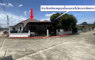 ทรัพย์สถาบันโดย GHB บ้านเดี่ยว จิณัฐตาโฮม (Baan Jinatta Home)