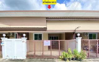 ทรัพย์สถาบันโดย GHB ทาวน์เฮาส์ เมืองนครราชสีมา นครราชสีมา