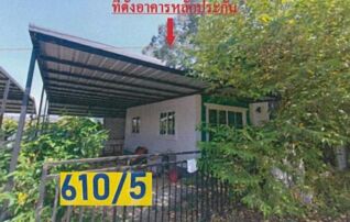 ทรัพย์สถาบันโดย GHB บ้านเดี่ยว ถนนทางหลวงชนบท ปจ.5009