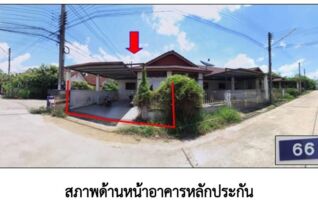 ทรัพย์สถาบันโดย GHB ทาวน์เฮาส์ บ้านในสวน สินสุภา