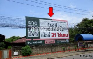 ขายโกดัง/โรงงาน ถนนสายตะพานหิน-เพชรบูรณ์ (ทล.113)