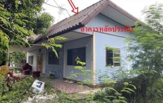 ทรัพย์สถาบันโดย GHB บ้านเดี่ยว ถนนทล.ชนบท อท.4024