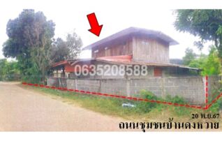 ขายบ้านเดี่ยว ถนนชุมชนบ้านดงหวาย