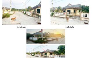 ทรัพย์สถาบันโดย GHB บ้านเดี่ยว ซอยถนนซ.6 ถนนนิคมสาย 13 (ทล.3375)