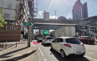 ทรัพย์สถาบันโดย SCB คอนโดติด MRT เพชรบุรี ไลฟ์ อโศก (Life Asoke)