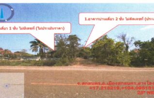 ทรัพย์สถาบันโดย GHB บ้านเดี่ยว บ้านน้อยจอมศรี