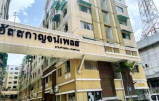 ทรัพย์สถาบันโดย GHB คอนโด อัสสกาญจน์ เพลส รามคำแหง-วงแหวน (Asakan Place Ramkhamhaeng-Wongwaen)