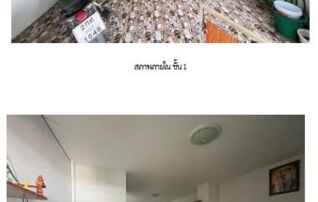 ทรัพย์สถาบันโดย SCB ทาวน์เฮาส์ เดอะ วิลเลจ พลัส อมตะ-ดอนหัวฬ่อ (The Village Plus Amata-Donhualo)