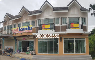 💖 สำนักงาน ปราณบุรี ราคาพิเศษ! 💖