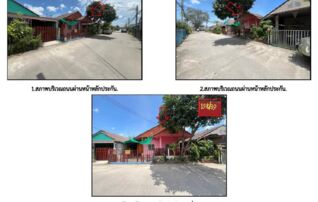 ทรัพย์สถาบันโดย GHB บ้านเดี่ยว สานฝัน3
