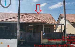 ทรัพย์สถาบันโดย GHB ทาวน์เฮาส์ วรรณทิพย์ 8