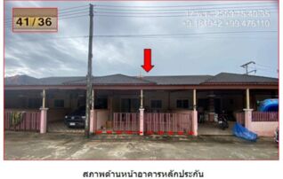 ทรัพย์สถาบันโดย GHB ทาวน์เฮาส์ รุ่งธนกุล