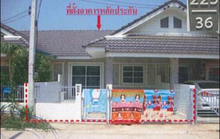 ทรัพย์ธนาคารโดย GHB ทาวน์เฮาส์ บ้านณัชชา ศรีมหาโพธิ ปราจีนบุรี