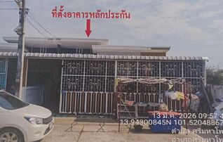 ทรัพย์สถาบันโดย GHB ทาวน์เฮาส์ เดอะปาร์มวิลเลจ (The Palm Village)