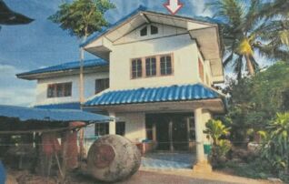 ทรัพย์สถาบันโดย อาคารสงเคราะห์ บ้านเดี่ยว บ้านบุ่งคล้า