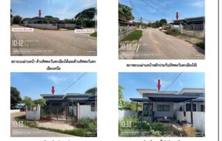 ทรัพย์สถาบันโดย GHB บ้านเดี่ยว ซอยทางเข้าบ้านเหล่านาดี ถนนบ้านทุ่ม-มัญจาคีรี (