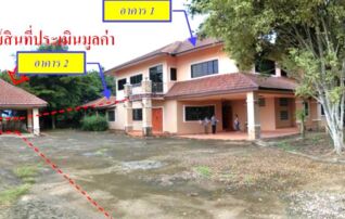 ทรัพย์ธนาคารโดย KASIKORNBANK บ้านเดี่ยว ถนนสายบ้านสันต้นมื่น - บ้านแม่ต๋ำน้อย (ทล.1174)