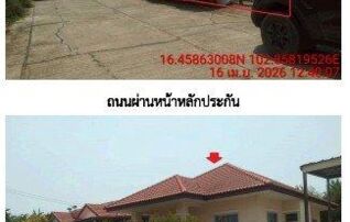 ทรัพย์สถาบันโดย GHB บ้านเดี่ยว พิมานธานี โนนชัยวิลล์ (Pimanburi Nonchai Ville)