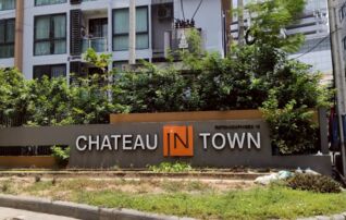 ทรัพย์สถาบันโดย JAM คอนโดใกล้ MRT ศูนย์วัฒนธรรมฯ ชาโตว์ อินทาวน์ รัชดา 10 (Chateau in Town Ratchada 10)