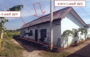 ทรัพย์ธนาคารโดย อาคารสงเคราะห์ บ้านแฝด จอมบึงวิลล่า