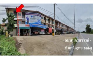 ทรัพย์สถาบันโดย บริษัท บริหารสินทรัพย์สุขุมวิท จำกัด ตึกแถว-อาคารพาณิชย์ ไอร์แลนด์ 5