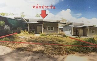 ทรัพย์สถาบันโดย GHB บ้านเดี่ยว ซอยหมั่นสะอาด ถนนสายบ.นาออก-บ.คลองขนา