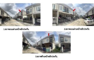 ทรัพย์สถาบันโดย GHB ทาวน์เฮาส์ ซอยเดอะ เซ็นทรัล ไลฟ์ ถนนทล.3241